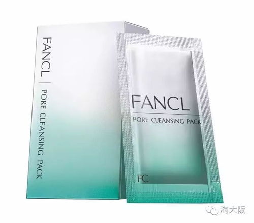 日本旅游化妝品購物 fancl最值得買的6大精品面膜大推薦