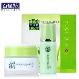 美白霜........百雀羚護(hù)膚品價(jià)格,價(jià)格查詢(xún),美白霜........百雀羚護(hù)膚品怎么樣 1660元的商品 51比購(gòu)返利網(wǎng)美白霜..