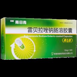 潤都 雨田青 雷貝拉唑鈉腸溶膠囊 10mg 14粒/盒 說明書、價格、功效作用全解析